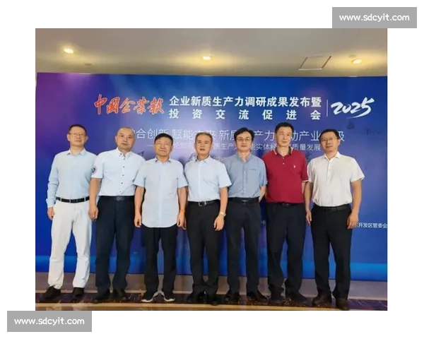 以前瞻性未来布局为引领推动高质量发展新格局构建全面升级与创新驱动路径