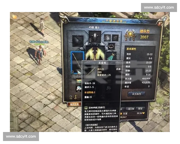 加时鏖战决胜负的经典对决书写赛场不屈意志与荣耀传奇永恒记忆篇