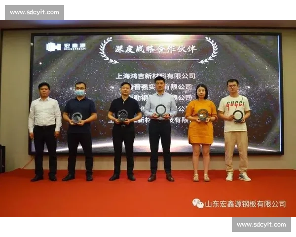 聚焦足球赛事招商创新模式与品牌价值提升路径探索合作共赢战略研究