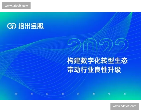 以创新文化驱动企业发展探索与实践路径分析