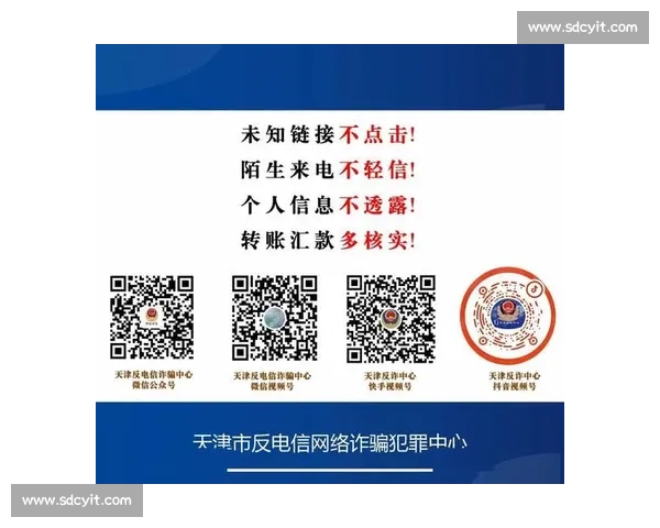 《揭秘骗术背后的心理技巧与操作手法 如何识破常见的诈骗陷阱》 《揭秘骗术背后的心理技巧与操作手法 如何识破常见的诈骗陷阱》