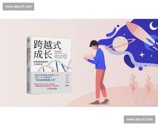 追求卓越与创新的结合精益求精的实践与思维转型 追求卓越与创新的结合精益求精的实践与思维转型